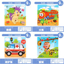 Hot Sale 12/9 PCS Puzzles Wooden Kids Baby Wood Cartoon Vehicle Animals