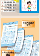 80 Pages Children Addition and Subtraction Book Learning Mathematics