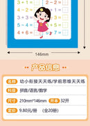 80 Pages Children Addition and Subtraction Book Learning Mathematics