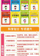 80 Pages Children Addition and Subtraction Book Learning Mathematics