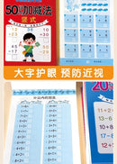 80 Pages Children Addition and Subtraction Book Learning Mathematics
