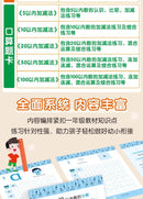 80 Pages Children Addition and Subtraction Book Learning Mathematics