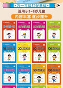 80 Pages Children Addition and Subtraction Book Learning Mathematics