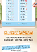 80 Pages Children Addition and Subtraction Book Learning Mathematics