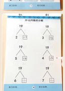 80 Pages Children Addition and Subtraction Book Learning Mathematics