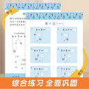 80 Pages Children Addition and Subtraction Book Learning Mathematics