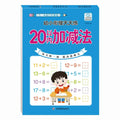 80 Pages Children Addition and Subtraction Book Learning Mathematics